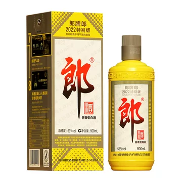 郎牌郎酒 2019年特別版 白酒 2019年製 500ml 53% 2本セット 郎酒2019年特别版-郎酒2019年特别版促销价格、郎酒2019年特别版品牌- 淘宝