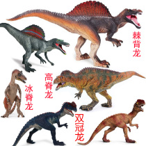 Simulation Dinosaur Spinosaurus Toy Model Double Crown Dragon Toy High Spinosaurus Model Ice Spinosaurus Toy