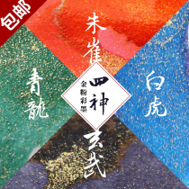 Loser Lab Ancient Chongfeng THEBAI four gods color ink pen glass pen out sheen gold powder ink