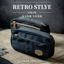 The prodigal laboratory Yuslon cowboy is very busy pencil bag large capacity wear-resistant industrial wind students use classified storage