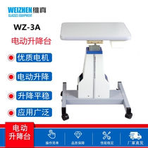 Vireal WZ-3A computer optometry meter electric lifting table combined table lifting table base platform glasses shop equipment
