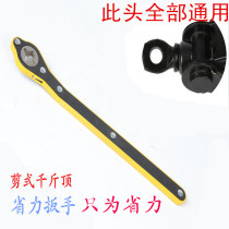 2 tons horizontal shear type portable small top mini jack car repair Household car car repair