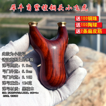  Wooden wooden slingshot purple sandalwood ebony solid wood anti-curved flat leather bow short version of ebony fat flying tiger fork outdoor
