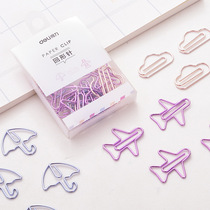 Del color special-shaped paper clip box metal clip clip file information for primary and secondary school students examination papers