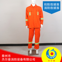 Forest fire fighting training old emergency rescue suit Reflective protective fire suit German flame retardant suit suit
