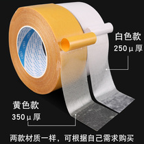 Double-sided mesh fiber tape tyre cord fabric of high tenacity continuous double-sided transparent carpet both sides adhesive cloth double-sided adhesive tape