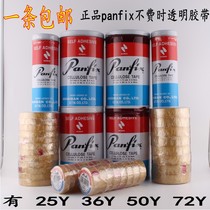 Japan imported Nichiban Panfix painless tape hand tear transparent tape no trace no residual adhesive tape
