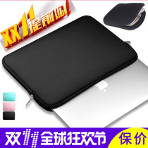 Suitable for macbookair liner bag 13 3 Apple Pro xiaomi Dell Huawei protective cover 14 Notebook 15 6-inch computer bag for men and women cute small fresh computer bag 11