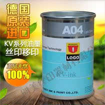 kvA04 silver screen printing ink manual coding machine ink quick drying quick drying ink quick drying