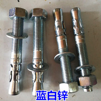 Car repair gecko expansion screw expansion bolt M8M10M12M16 M20