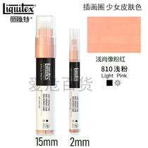 810 Light Portrait Pink Rivette Acrylic Marker Rivette Acrylic Marker Portrait Pink
