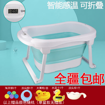 Childrens bath tub Folding tub Newborn large bath tub Household baby bath tub can sit and lie baby swimming bucket