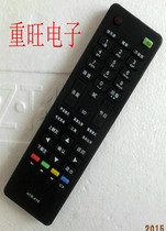 Suitable for Haier LCD smart cloud remote control HTR-A19 HTR-A18 A18A HTR-A19B