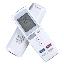 Applicable Gree Q force Q Di T Di Q pie air conditioning remote control Gree YADOF air conditioning remote control