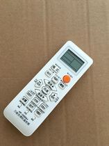 Air conditioning universal remote control MZ-1000A universal air conditioning remote control brand through car 5000 one