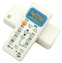 Suitable for Haier air conditioner remote control YR-M05 universal YL-M05 original model
