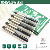 Original Shida HSS high speed steel machine tap stainless steel tap m3-m12 50605 50606 50608