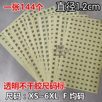 1 2cm round transparent self-adhesive code label clothing code digital sticker code label bag outer packaging code paste