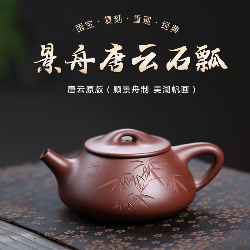 中国茶器　紫砂壺　宜興 在銘 朱泥 菊形 急須 底款：顧景舟 O1CN01eSEXXR1reV88wur43_!!