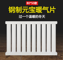 Wall-mounted steel radiator Household bathroom heater Horizontal centralized heating Surface mounted water industrial heat sink