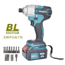 Rechargeable brushless impact driver lithium battery 68 high-power electric screwdriver industrial electric batch forward and reverse speed regulation
