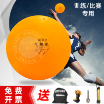 Guangxi Sports Bureau Designated South Railway Gas Volleyball Competition Special Ball Soft Volleyball Attached Ball Net Air Volleyball