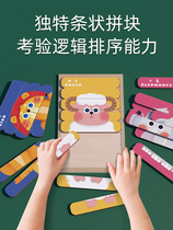 Creative Bar Puzzle Children Early Education Puzzle Toys Wooden 1-2-3-year-old baby 4 Mens Girls 5 Chili Development 6