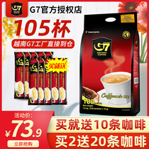 Vietnam Imports Central Plains g7 Coffee Instant Refreshing Original Three-in-One Coffee Students 100 Pack 1600g