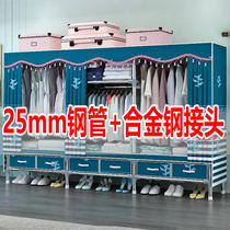  25mm simple wardrobe rental room with household bedroom assembly common cabinet steel pipe bold reinforcement alloy steel joint