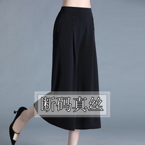 Mother Loaded Mulberry Silk Pants Children Thin Summer Real Silk Pants High Waist 70% Wide Leg Pants Casual Straight Drum Skirt Pants