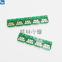 C13S210057 waste ink bin chip compatible with Epson T3160 T5160 T5130 T5480