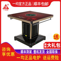 One average electric heater square multifunctional electric heating table electric heating table electric stove table heating table small winter heater 65cm