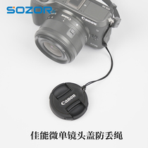 Anti-lost rope for lens cap for Canon M50 M6 second generation M200M100 15-45mm without lid