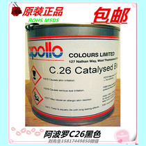 Apollo ink c26 ferrous metal glass ink Apollo c series