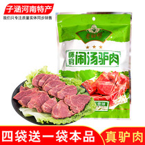 Henan specialty master Fu Huaifu soup donkey meat vacuum packaging cooked food special snacks 180 grams five-spice flavor