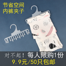 Supermarket plastic comb panty clip pants rack Shorts hook adult women children pants display rack hanger