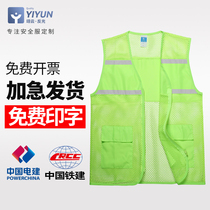 Reflective Neteye Vest Volunteer Vest Customized Safe Worksuit Wearing Multi-Pocket Safety Wear Summer