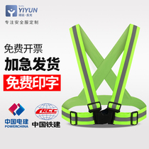 Webbing reflective vest Night elastic band Reflective safety strap Elastic reflective clothing Riding reflective vest