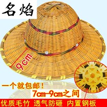 New bamboo-woven steel top pull buckle hard hat summer big edge breathable bamboo breathable sun hat anti-smashing cap male