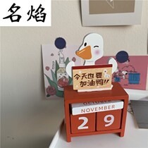 Today also want to cheer duck cute wooden creative girl heart cheering duck calendar calendar gift