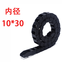 Small nylon plastic drag chain compression and wear-resistant miniature 7*7 10*10 machine tool bridge engineering tank chain trunking