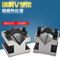 V-shaped block Cast iron V-shaped frame Precision V-shaped fixture Scribing contour V-shaped table 30*30 60*60 105*105