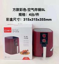 Yangzi 5L air fryer without lampblack intelligent oven large capacity Jiuyang automatic multifunctional electric fryer