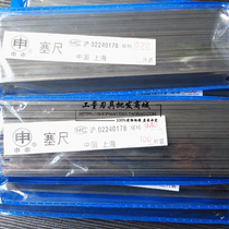 sai chi pian 0 1 0 15 0 2 0 25 0 3 0 35 0 4 0 45 0 6 jian xi chi 200 300mm long
