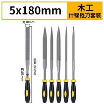 Woodworking file mini file fine tooth hardwood frustration handmade model file small assorted file set play polishing tool