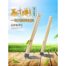  Jintian small hoe rake Agricultural garden gardening tools Outdoor fishing weeding weeding planting vegetables short wooden handle agricultural tools