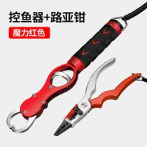 Carp pliers multifunctional multifunctional fish control device with scales Lua tongs one-piece pliers catch fish pliers Hook extension cover