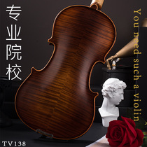 Haocheng solid wood violin Spruce panel Natural maple backplane Beginner professional performance examination