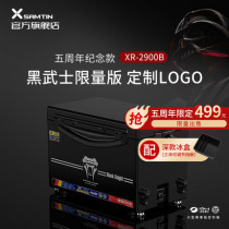 Reichen Yamada Black Warrior limited commemorative fishing box multi-function ultra-light super-hard thickened 29L fishing box