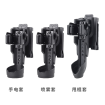 Dragon scale armor with insurance side open quick pull flashlight set spray set tactical mechanical stick set eight-piece set rotating set spot